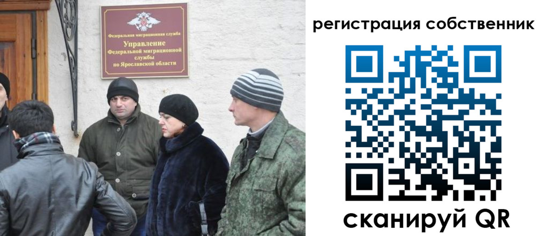 прописка гарантия в Краснодаре