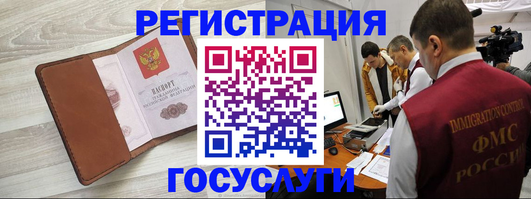 прописка от собственника в Краснодаре